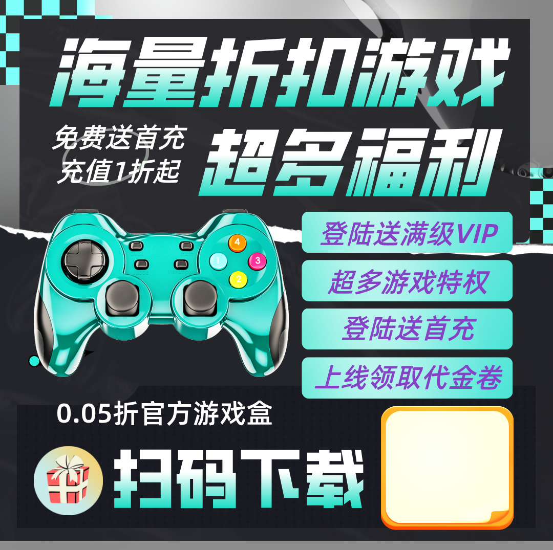 781游戏