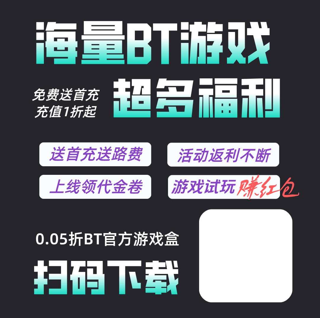 781游戏